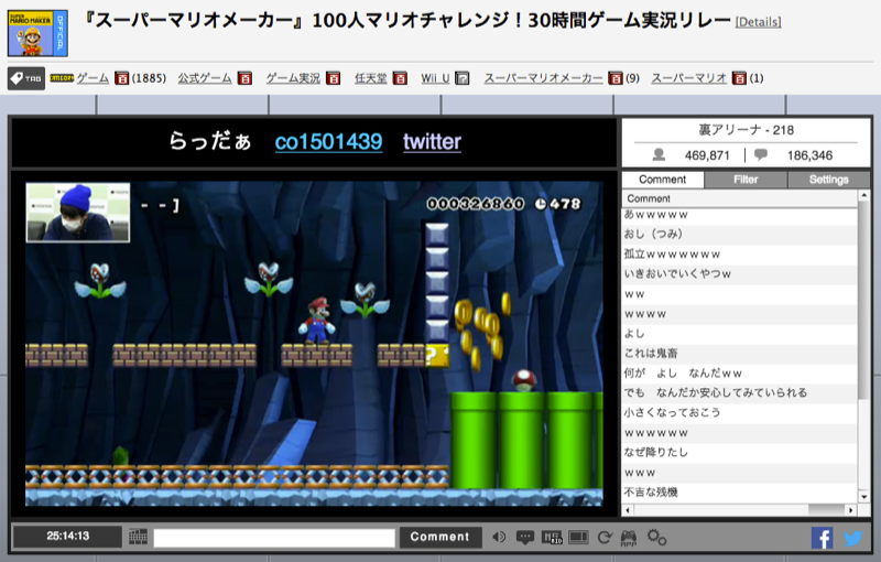 Illustration for article titled Twitch’s Uphill Battle For Japan